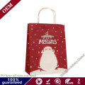 High Quality Material Kraft Paper Bag Merry Christmas Gift Bags Cloth Packing Bag with Twist Handle